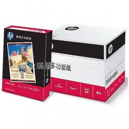 北京金瑞星博辦公用品經(jīng)營(yíng)部 綜合辦公設(shè)備解決方案的卓越供應(yīng)商