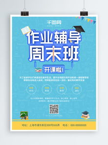 一站式數(shù)字資源平臺 從數(shù)學(xué)輔導(dǎo)素材到舞蹈輔導(dǎo)服務(wù)的全面指南