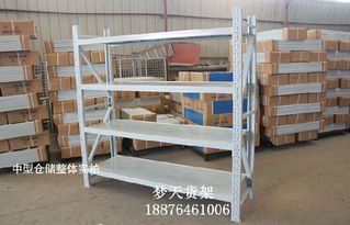 福建貨架行業(yè)全景解析 廈門倉儲貨架、石獅貨架廠與永春價格指南